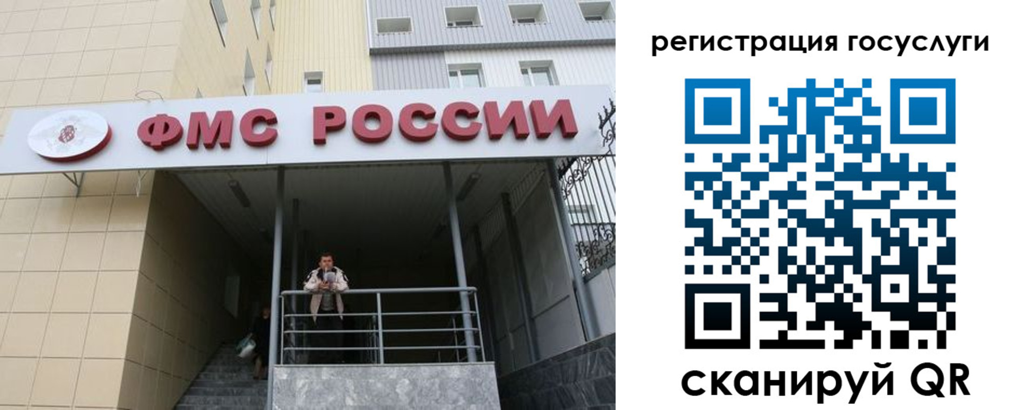 регистрация для дет. сада в Димитровграде