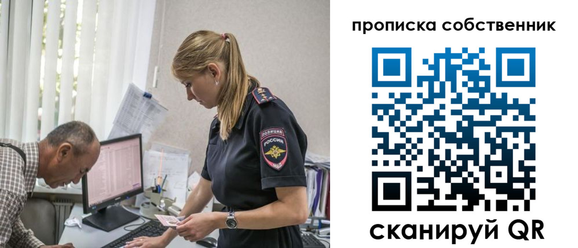 найти адрес прописки в Димитровграде