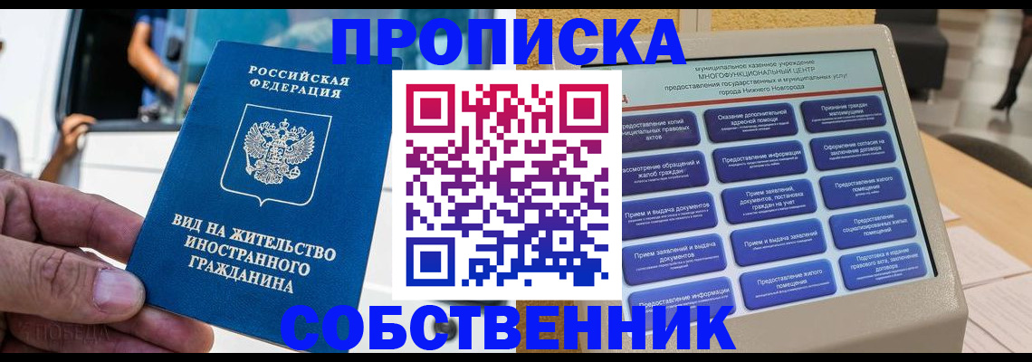 временная регистрация госуслуги в Димитровграде